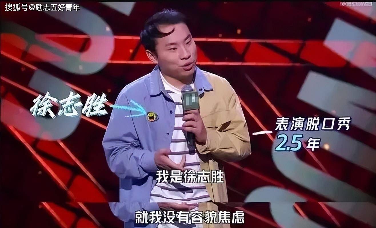 徐志胜长得丑？但除了显示器，其他都是顶配，杨幂直夸他不简单 